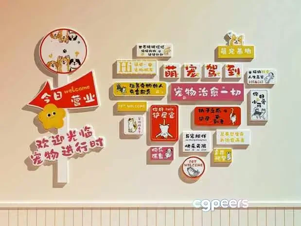 A Wall With Various Chinese Characters And Symbols 3D Model – 22502 – VRAY Render