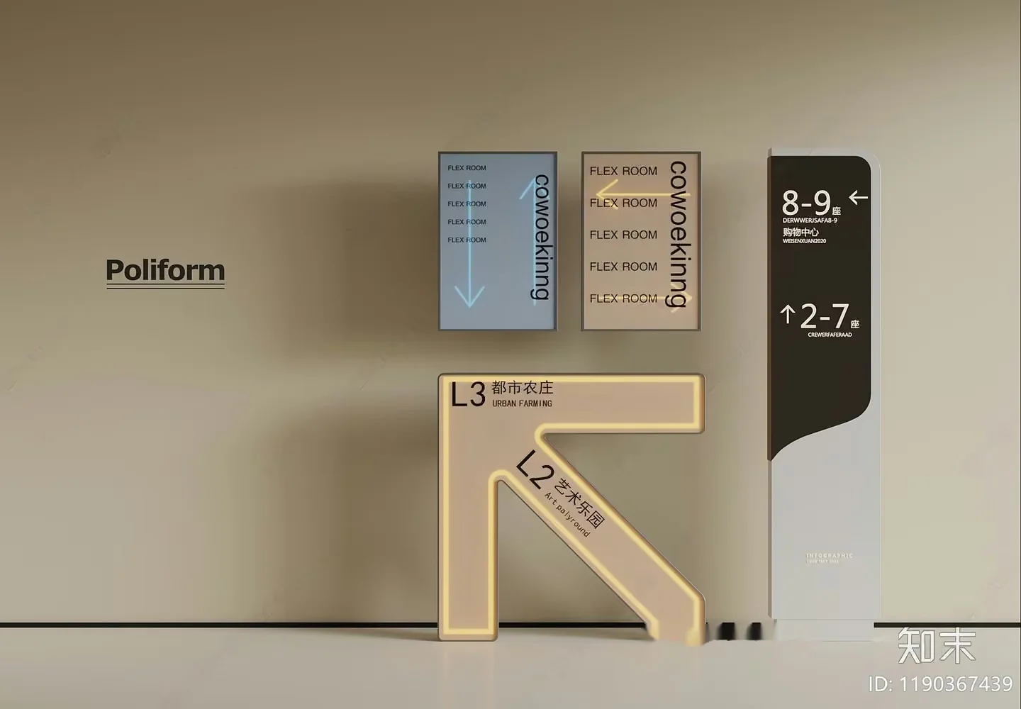 Modern Office Decor 3D Model – 5108 – VRAY Render