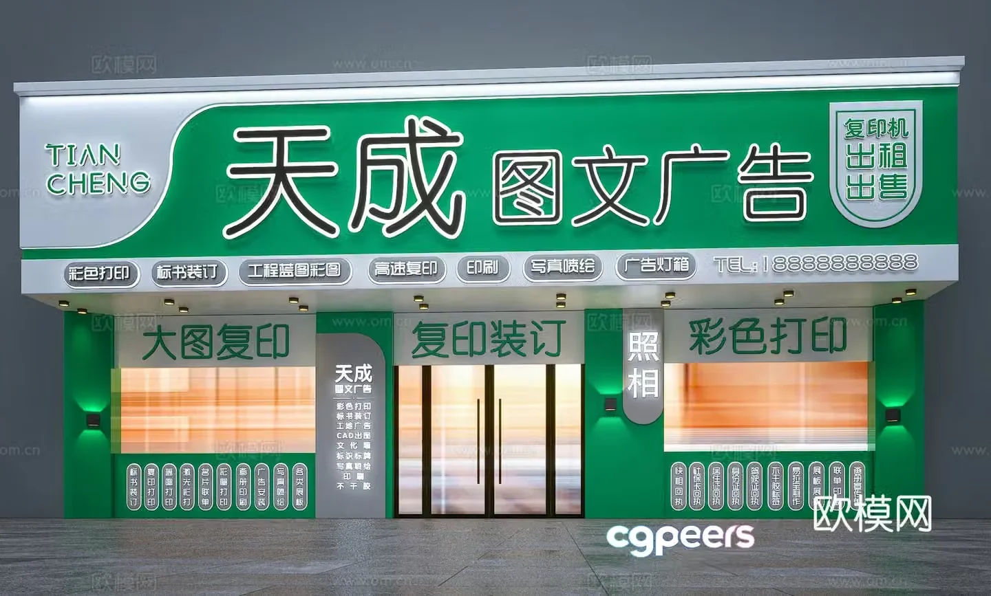 Modern graphic advertising store graphic printing store door front 3D model