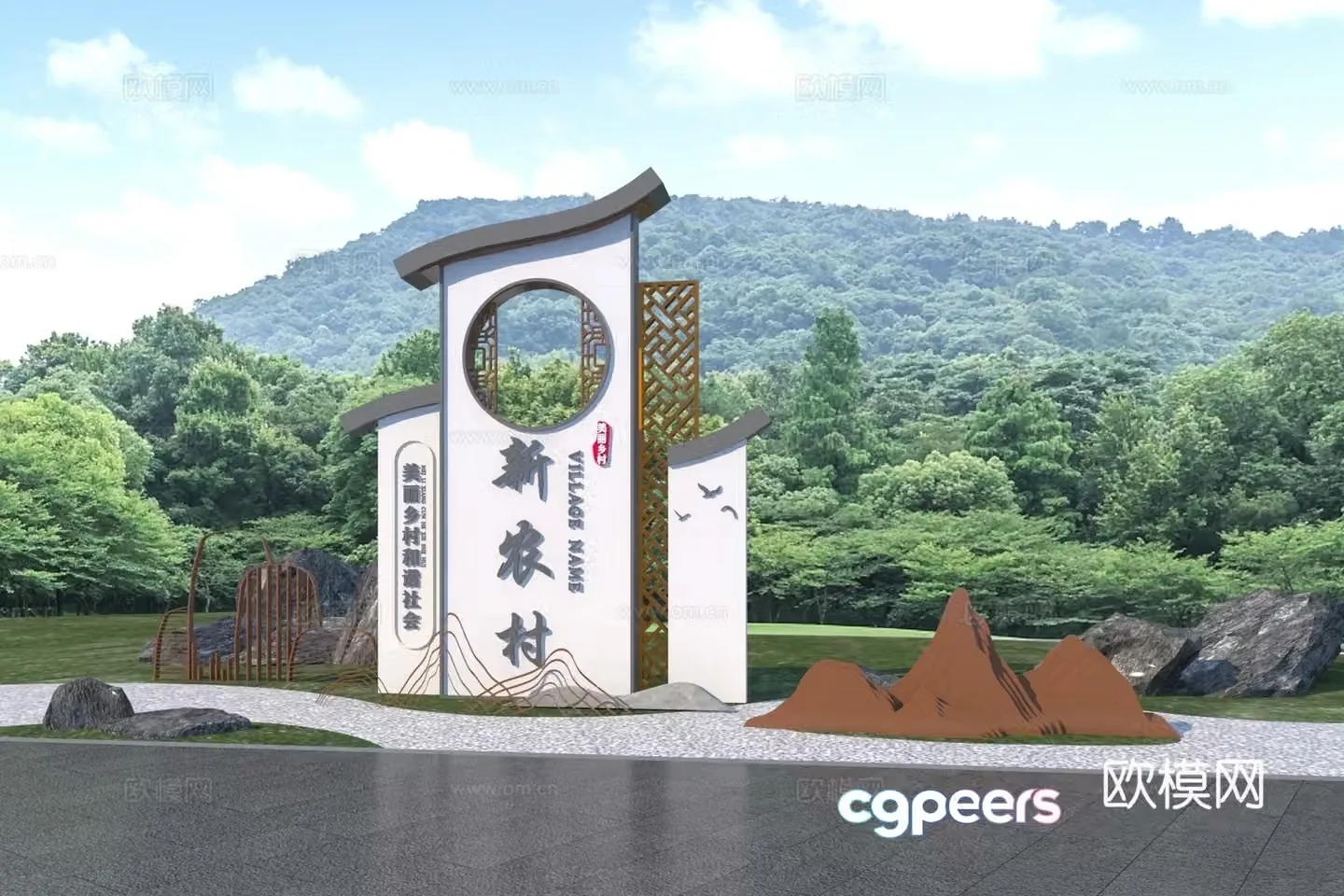 New Chinese style rural entrance signboard 3D model
