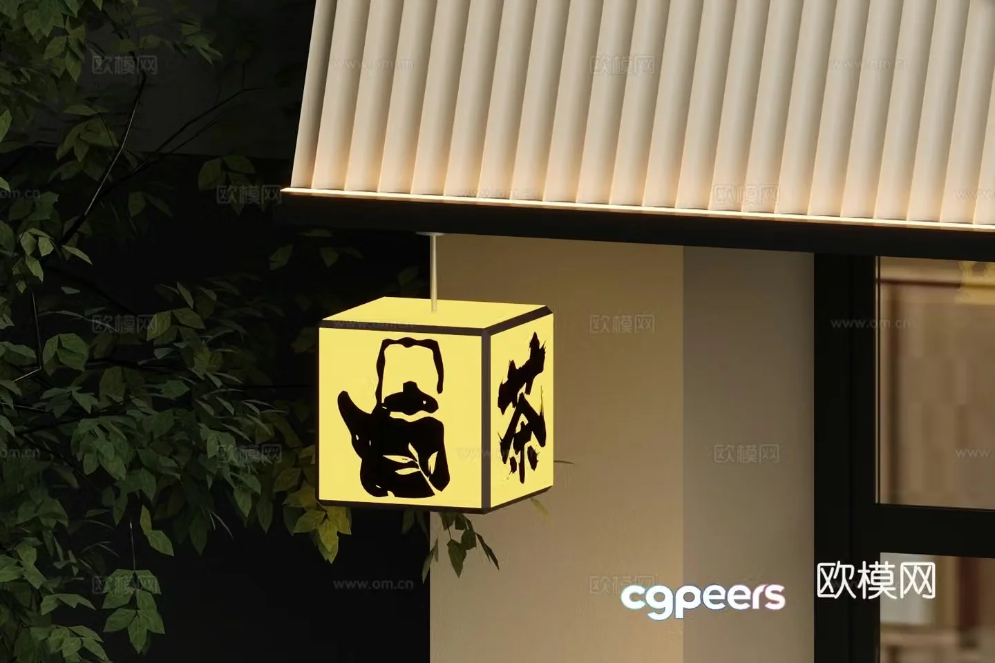 Modern wall lamp 3d model