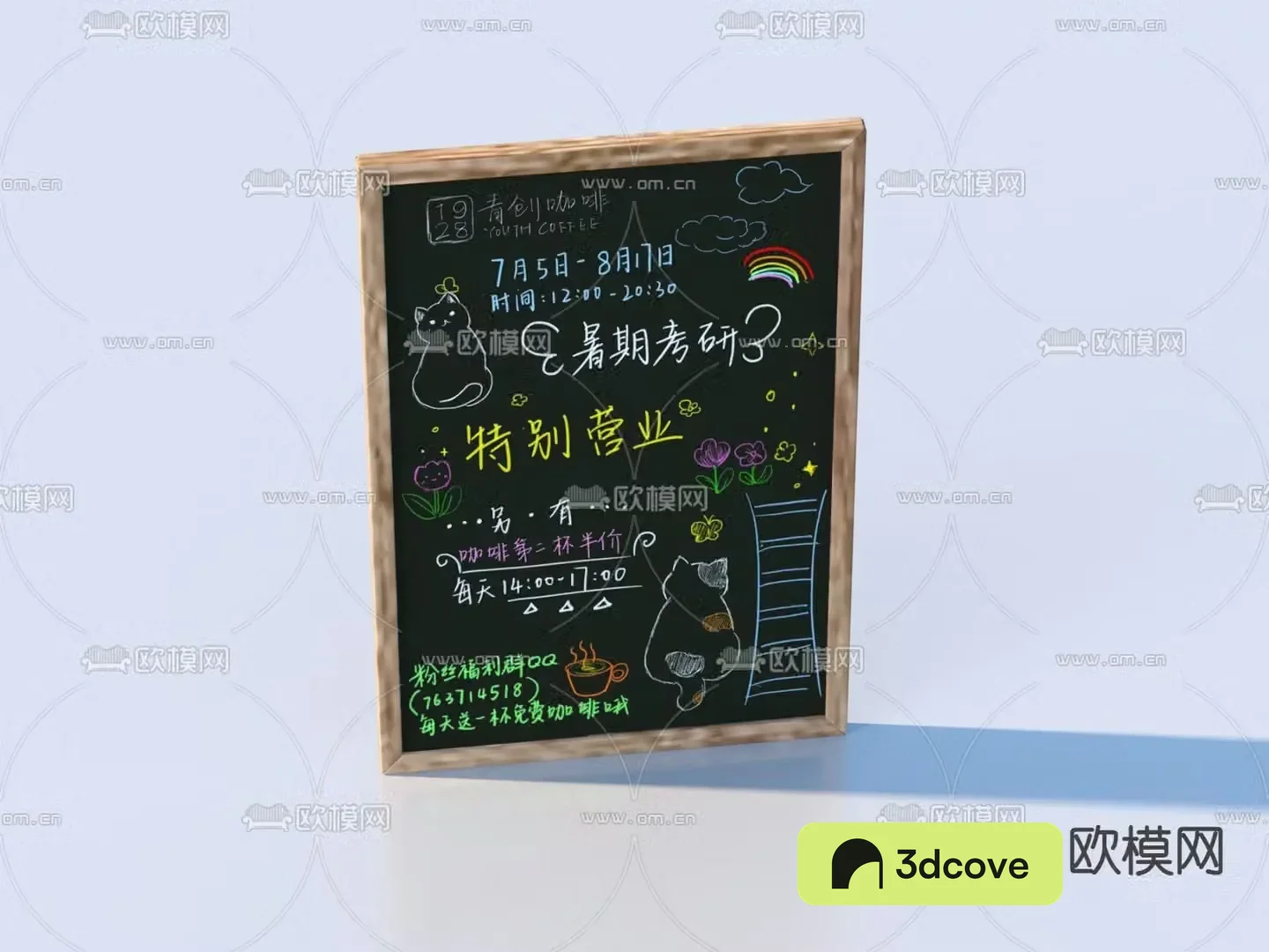 Billboard shop sign blackboard graffiti wall chalk painting