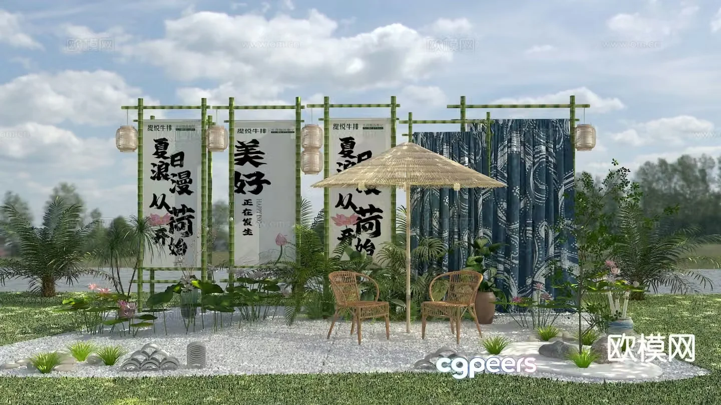 Outdoor leisure decoration camping decoration 3D model