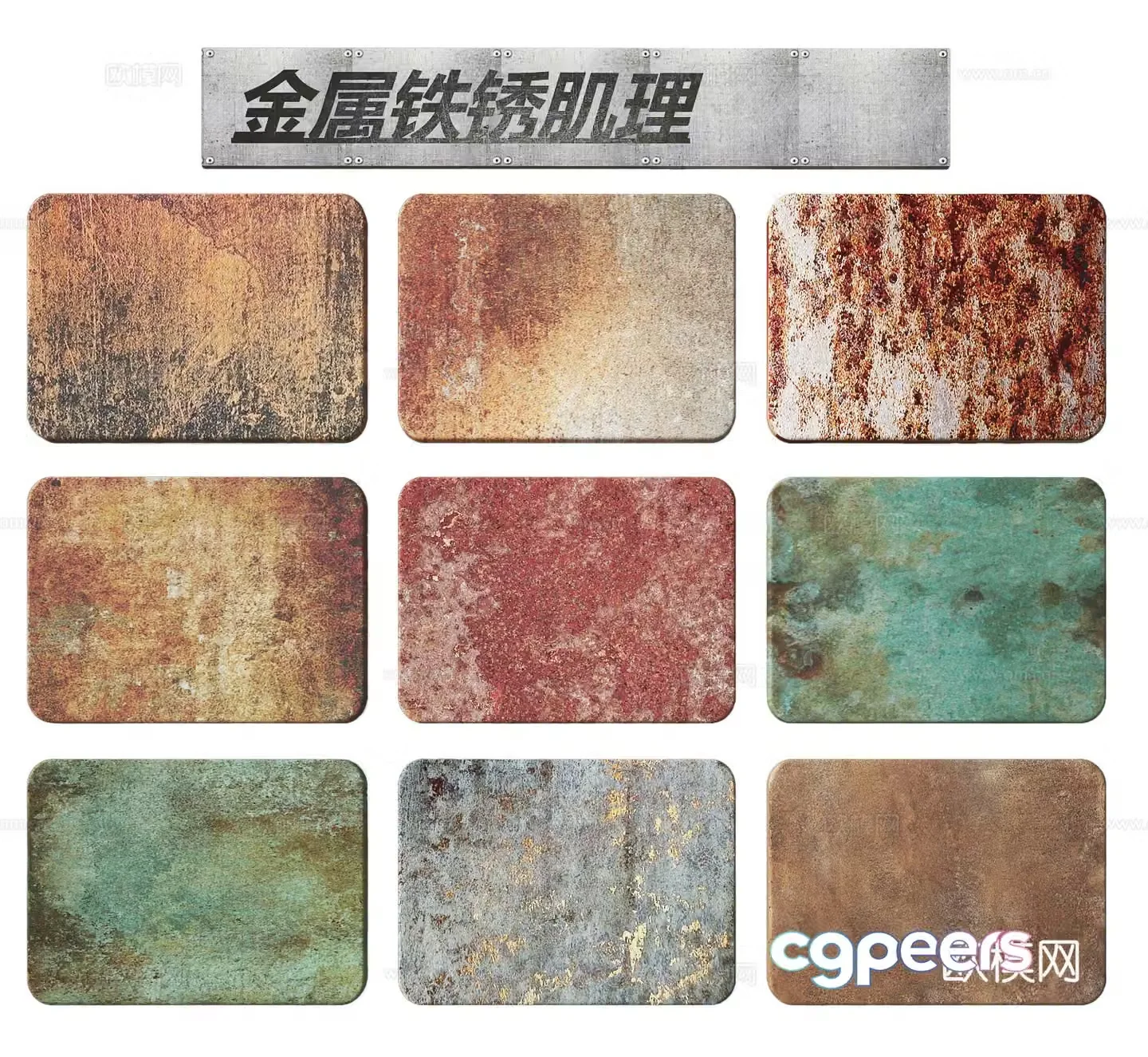 Metal paint Rust Texture paint 3d model