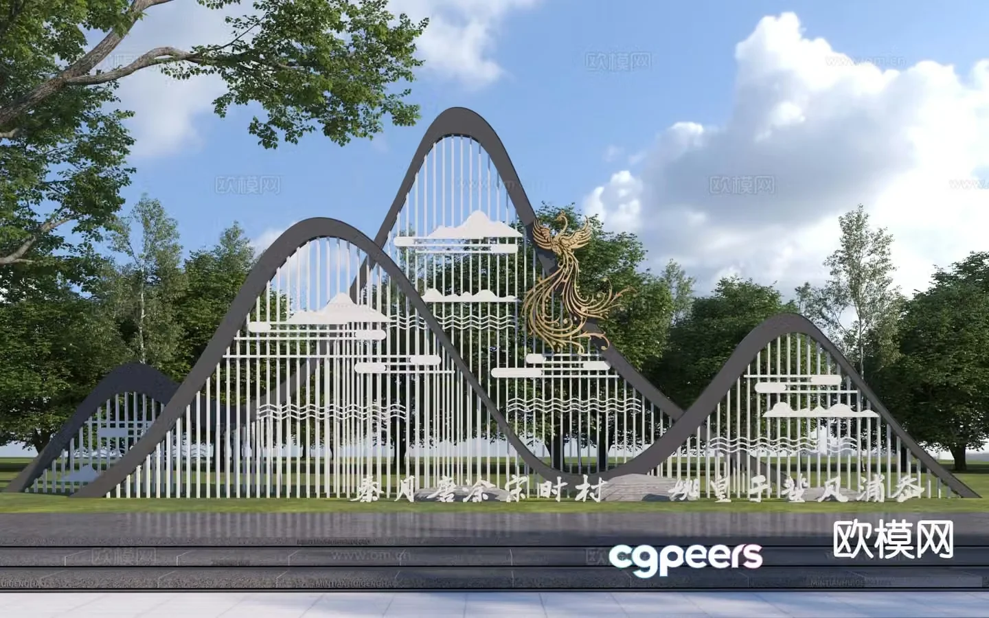New Chinese style rural entrance landscape wall 3D model