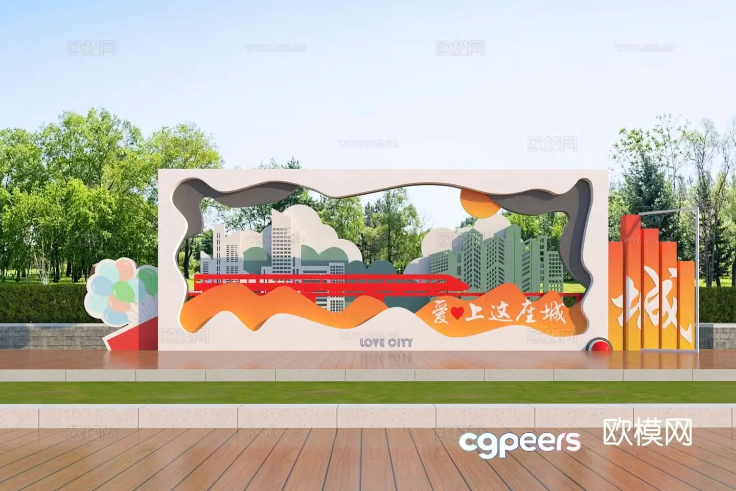 Outdoor display photo frame check-in area 3D model