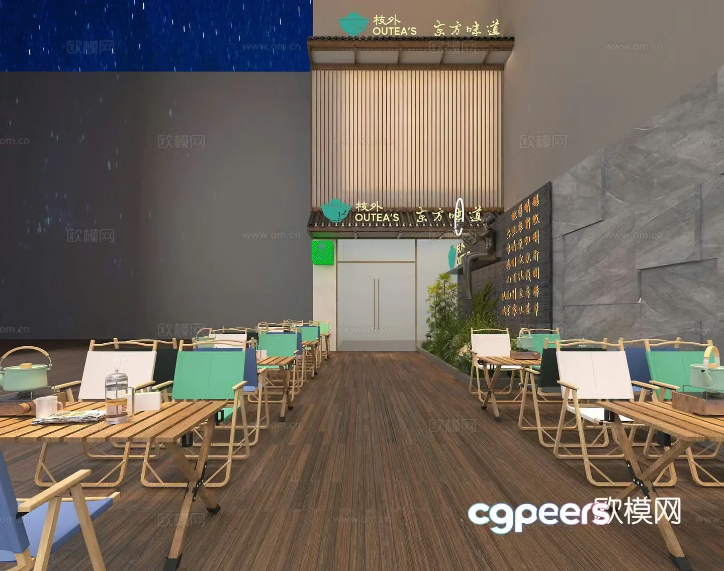 New Chinese-style tea room door head 3D model