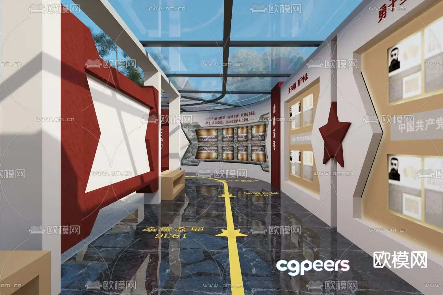 Party Building Corridor Revolution Corridor 3D model