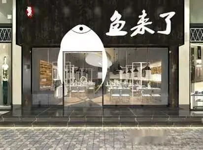 White Storefront 3D Model – 17890 – VRAY Render
