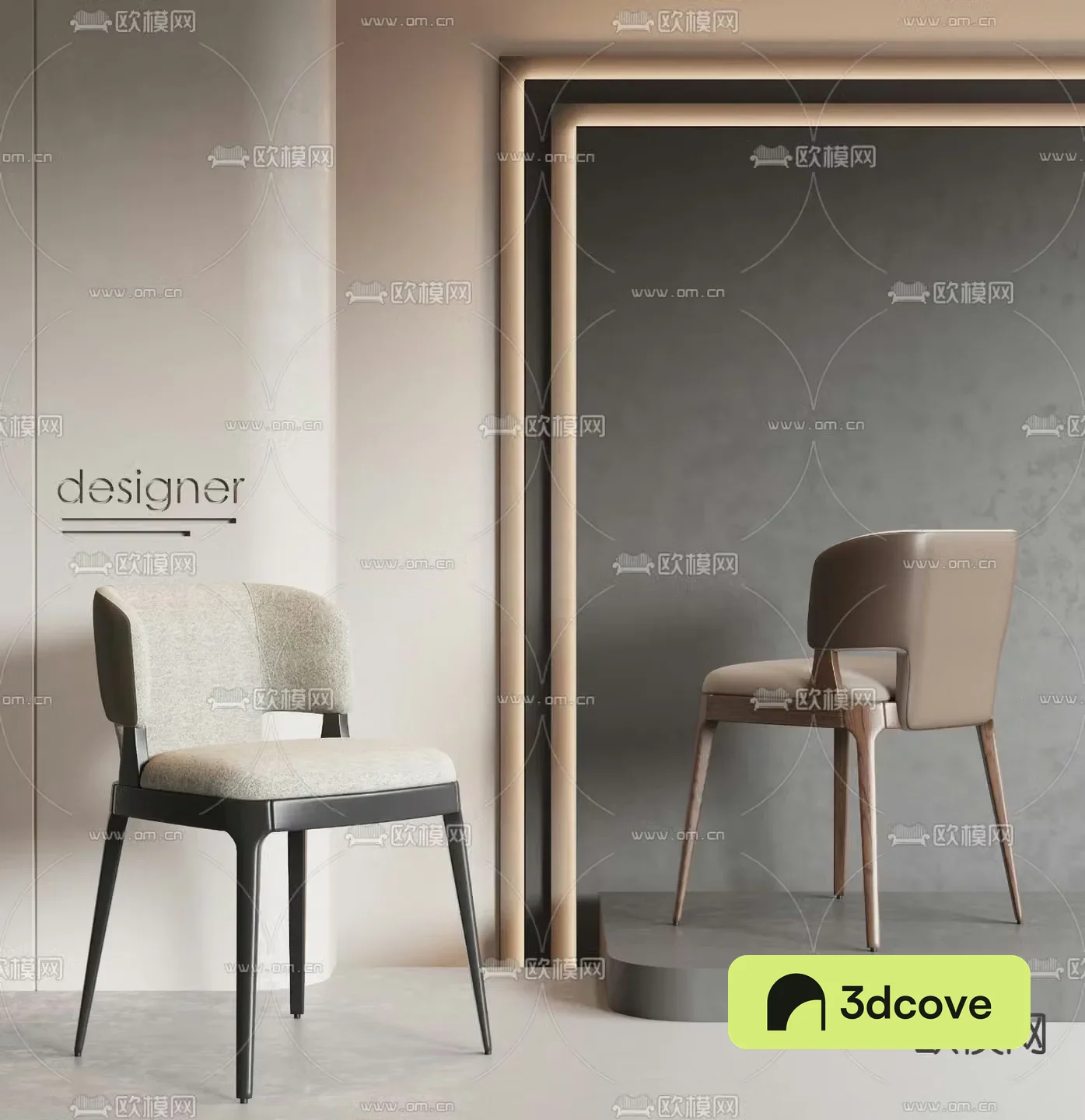 Modern chair dining chair