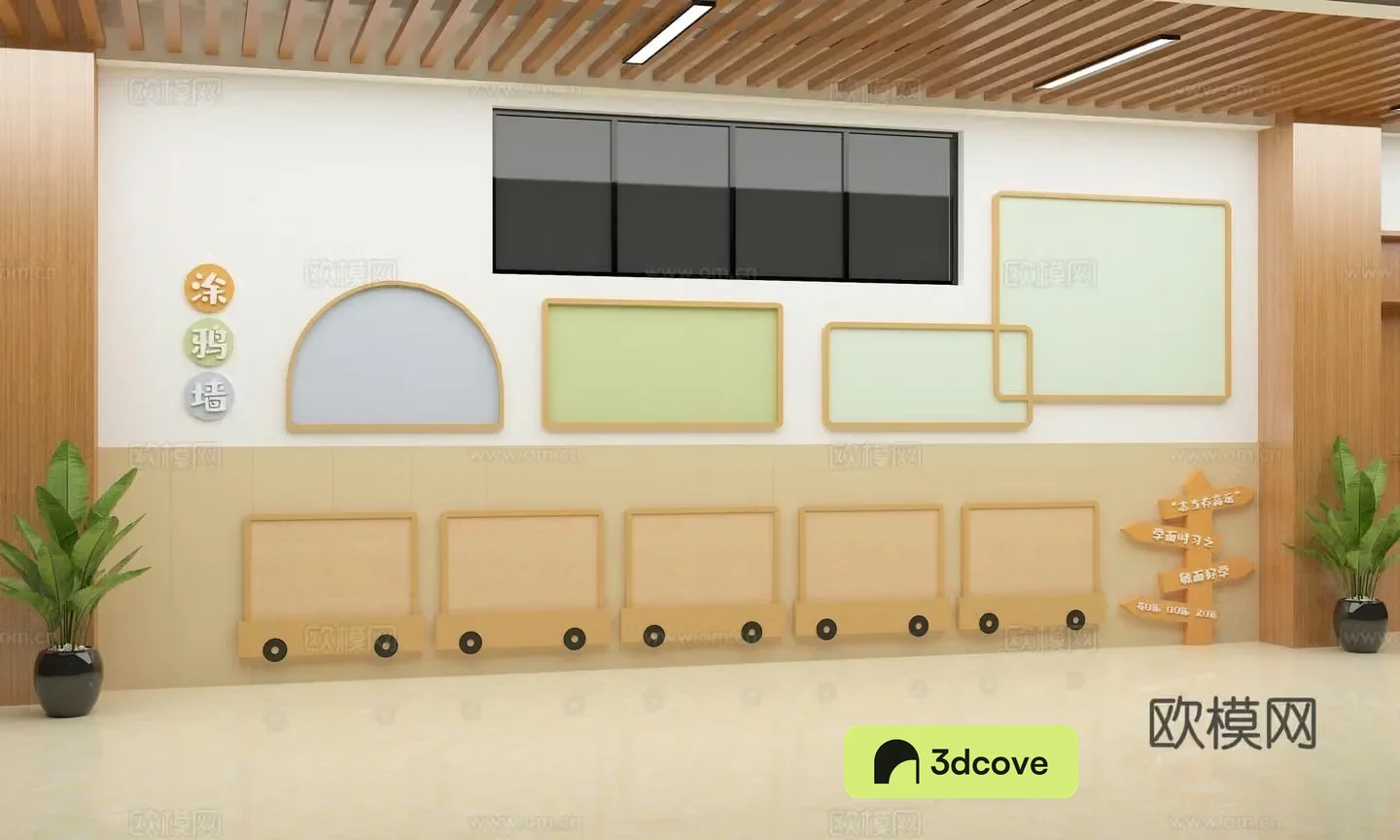 Hall Kindergarten