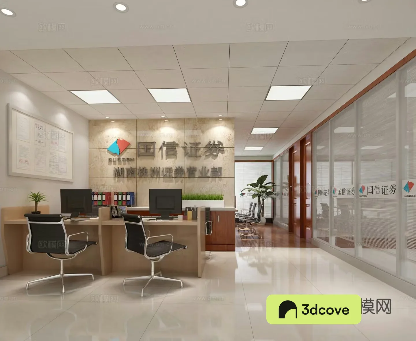 Modern securities company open office