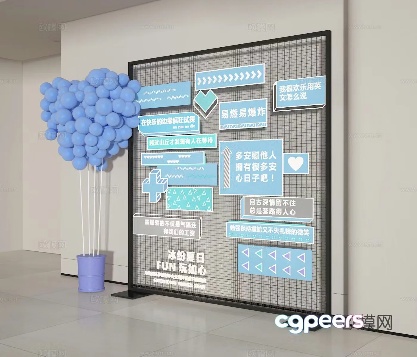 3D model of check-in wall