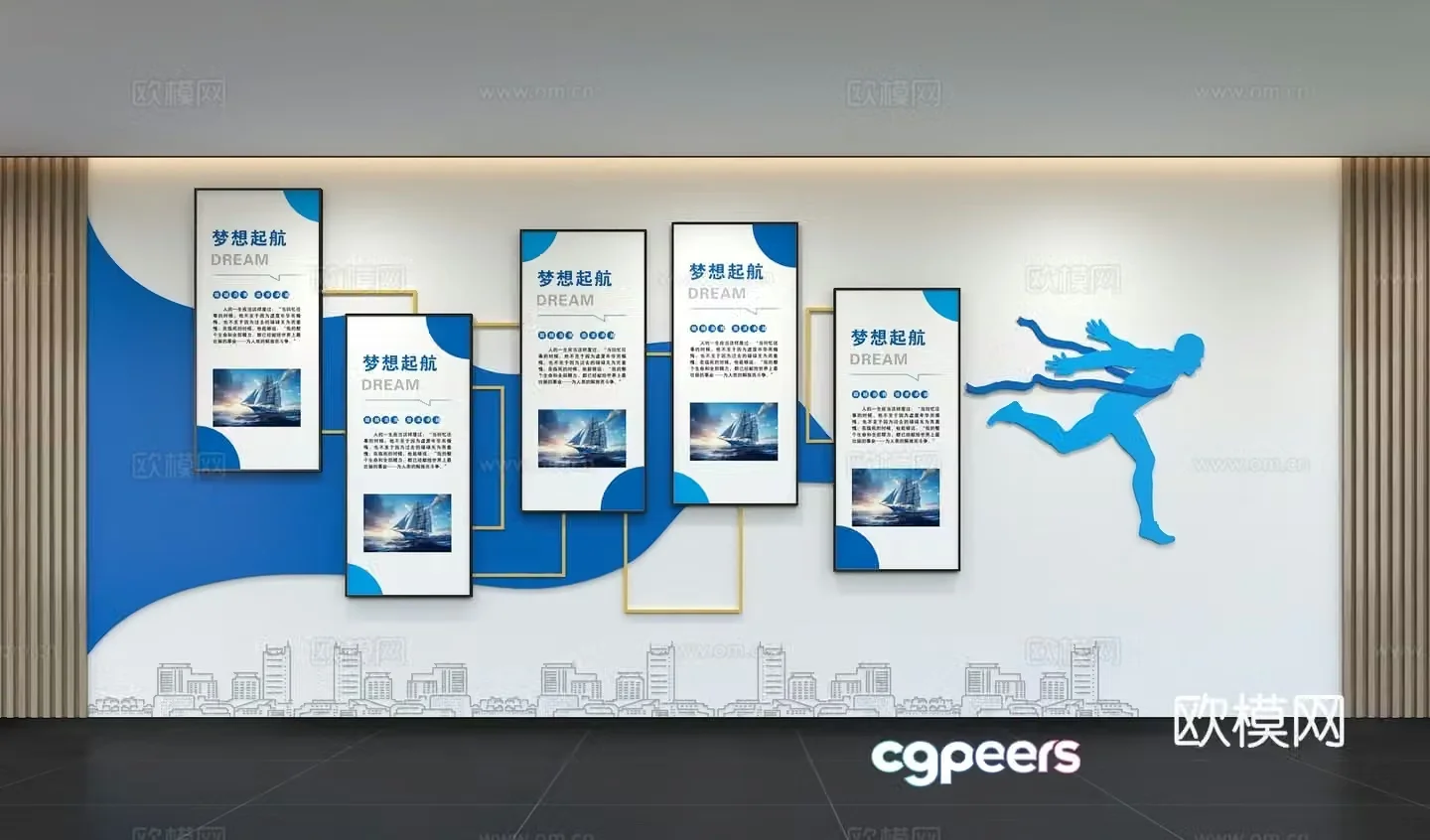 Modern corporate culture wall Office background wall Corridor Promotional column Slogan Slogan Corporate style 3D model