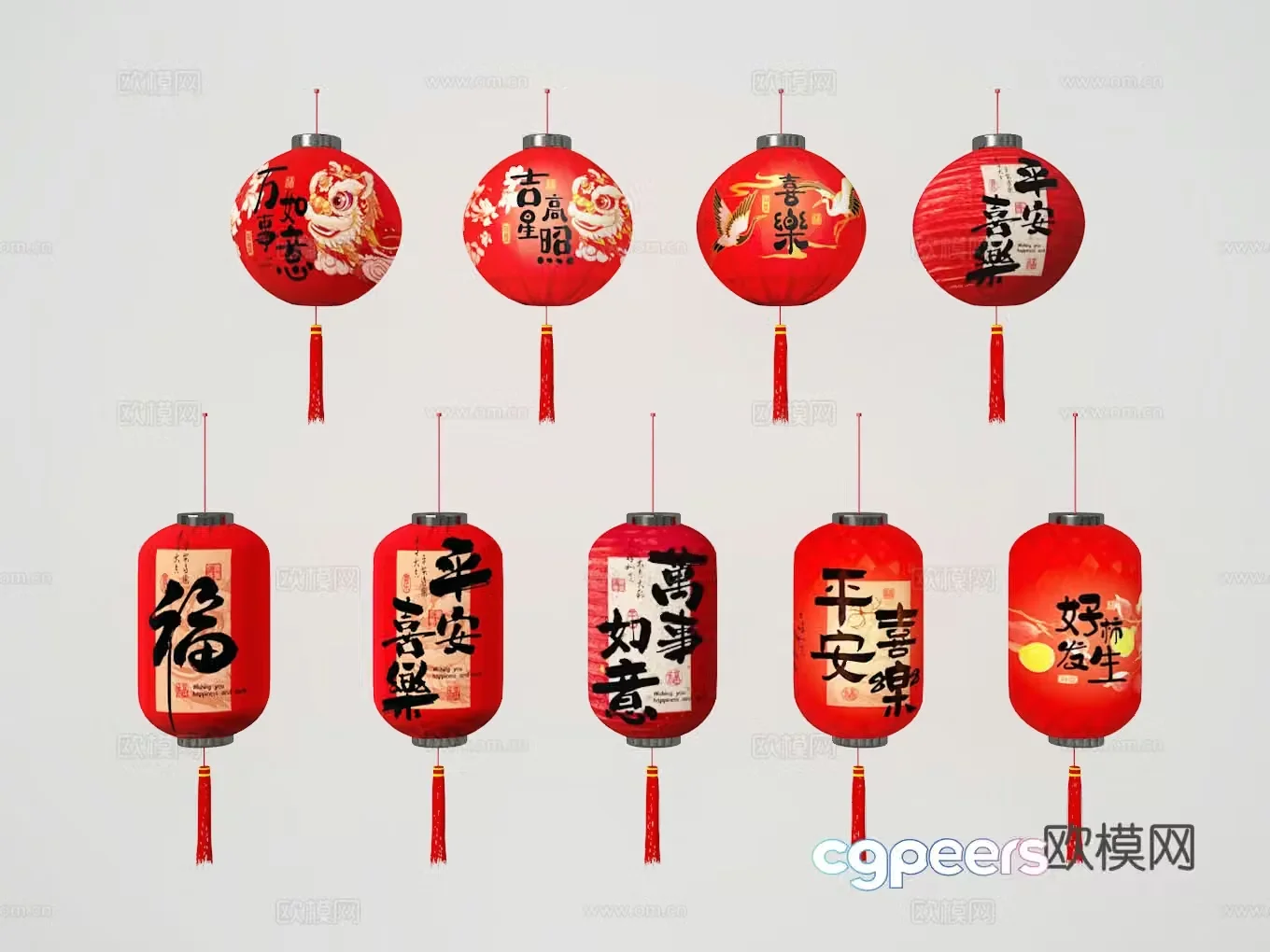 Lantern 3d model