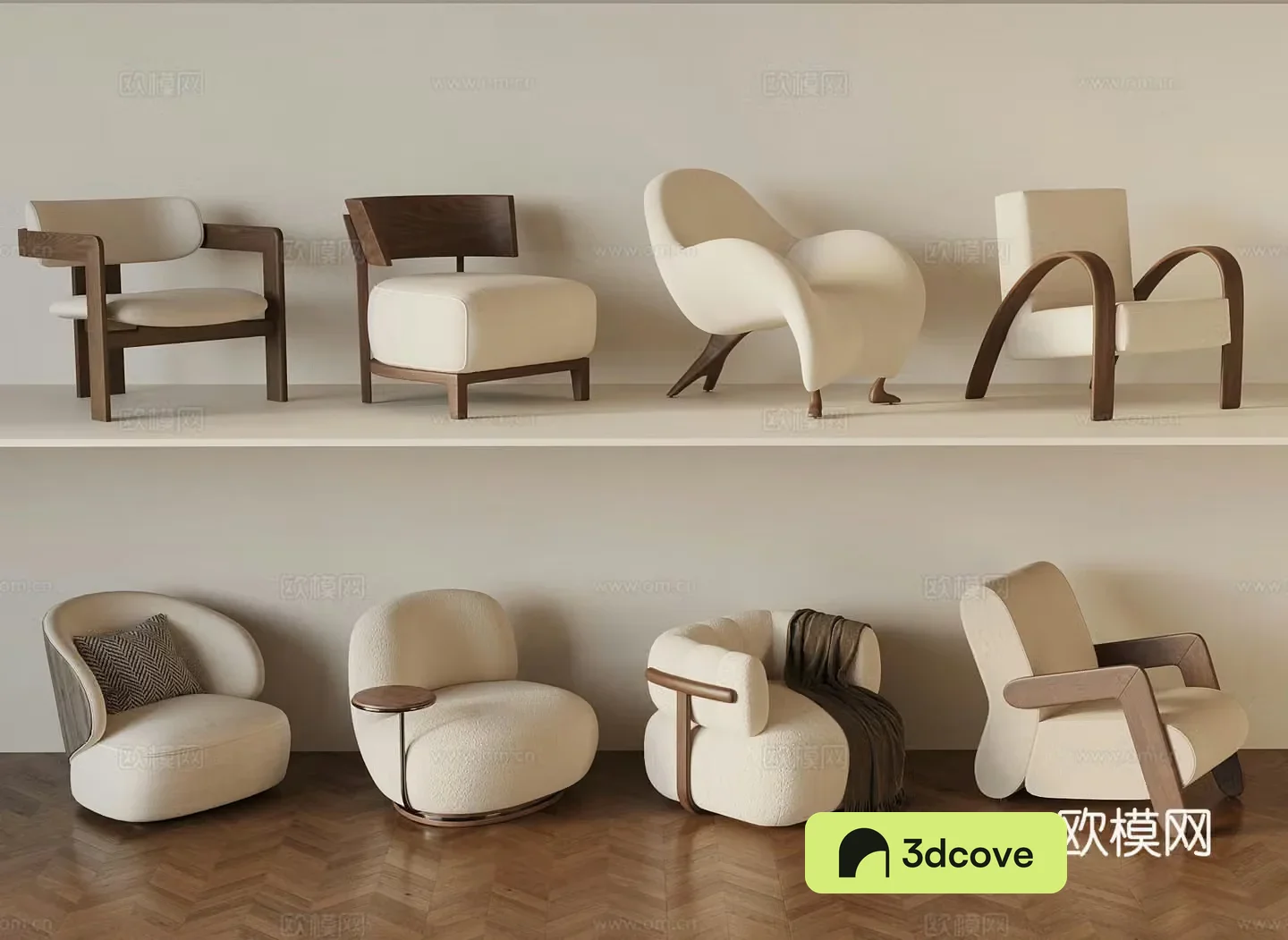 Modern leisure chair