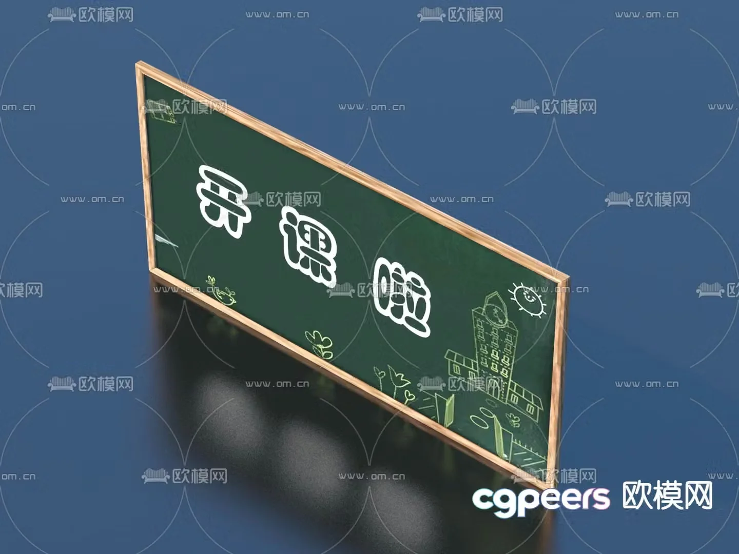 Office supplies blackboard writing board 3d model