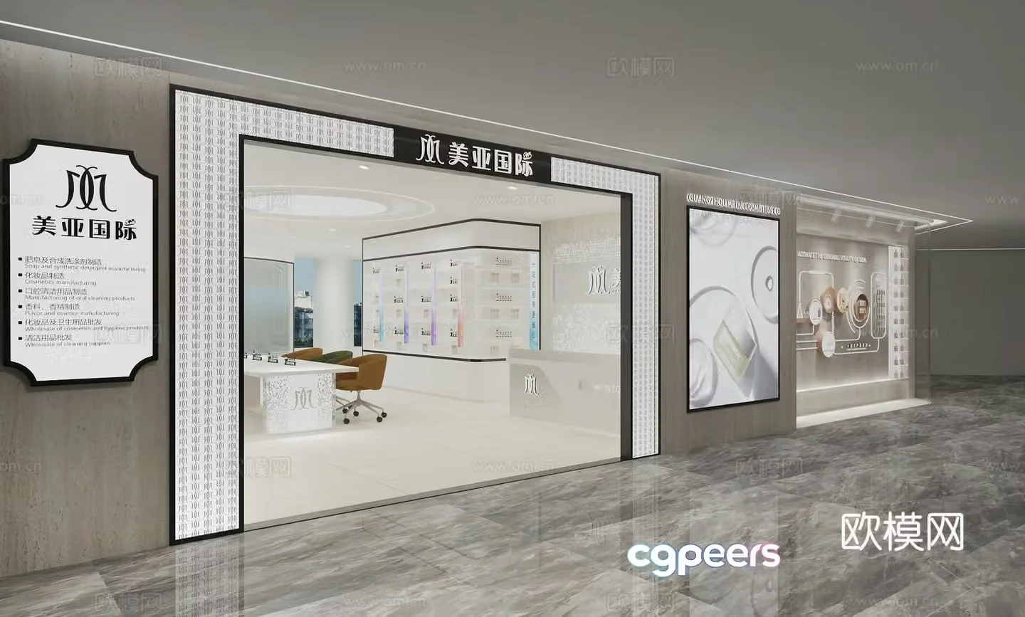 3D model of company door