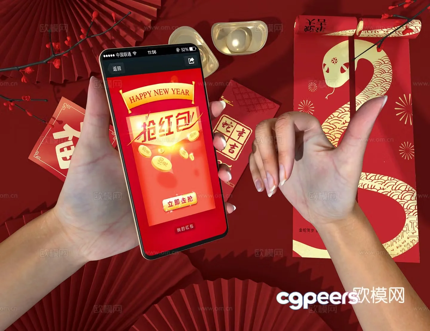Mobile red envelope 3d model