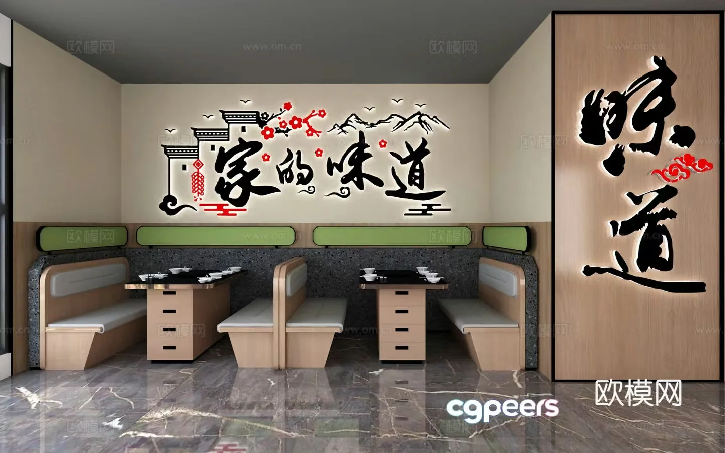 Chinese restaurant 3d model
