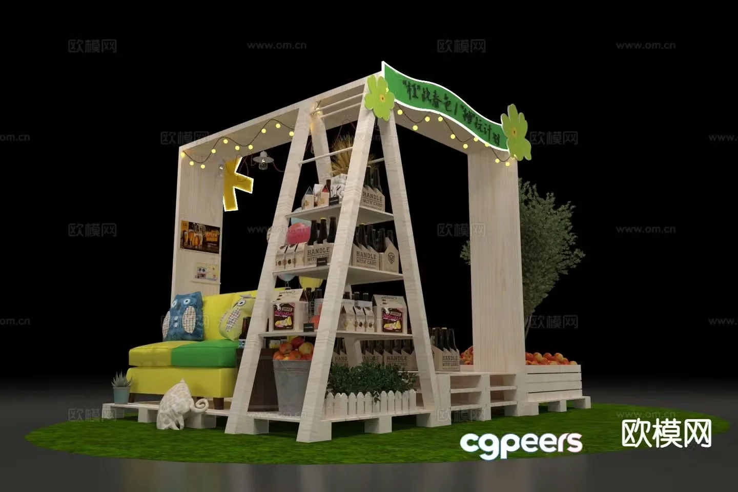 Modern Market Meichen Supermarket Shelves 3D Model