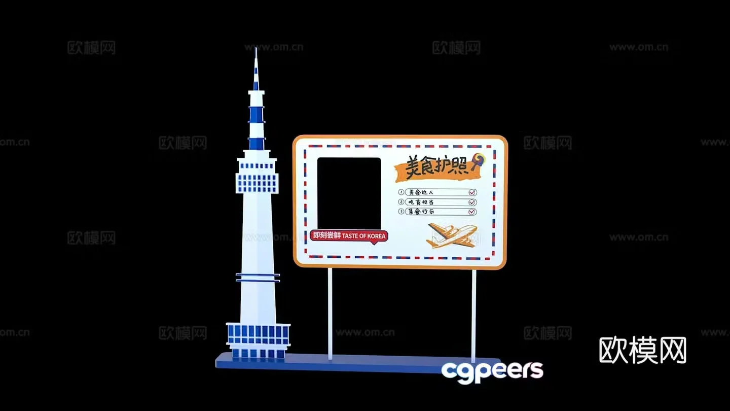 3D model of photo check-in device