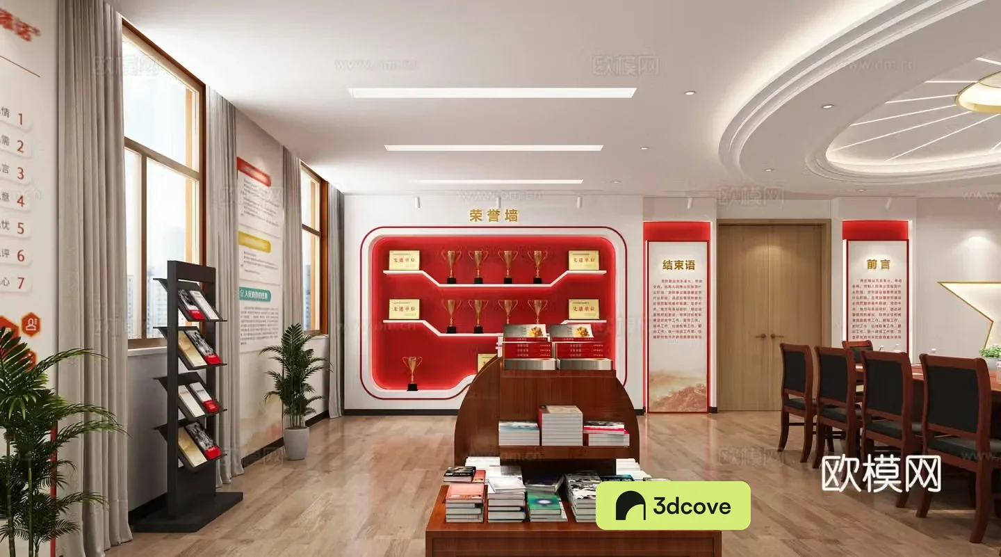 Conference room red