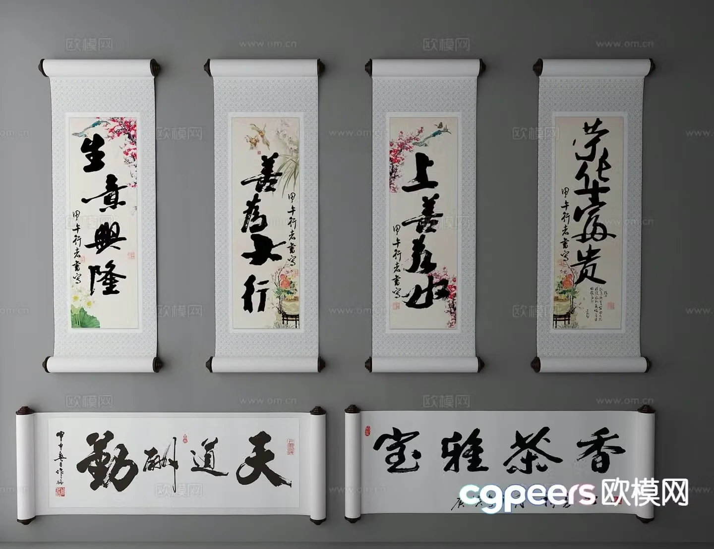 New Chinese style ink calligraphy and painting hanging painting calligraphy 3D model