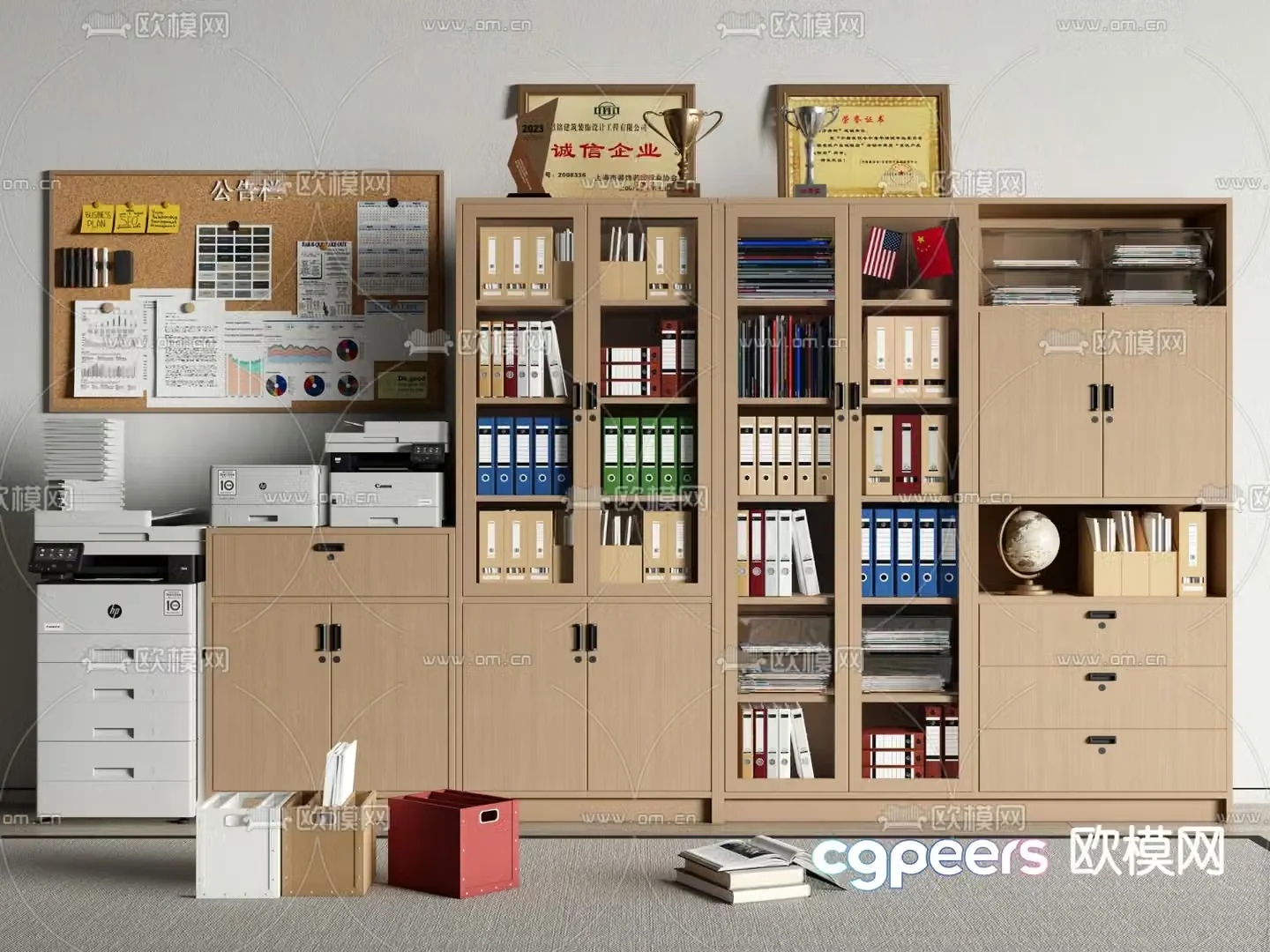 File cabinet filing cabinet information cabinet office cabinet 3d model