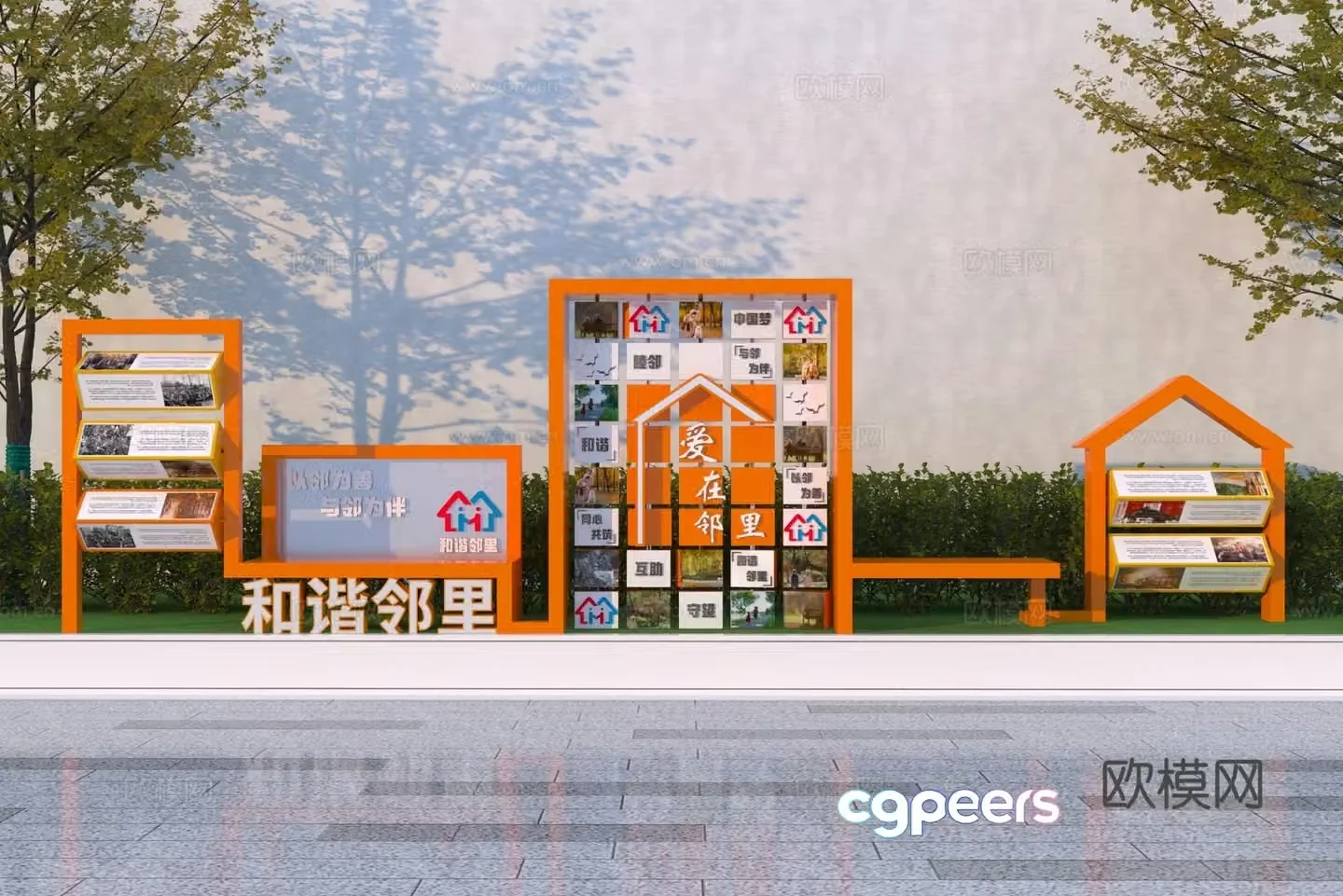 Modern neighborhood cultural promotional sketch 3D model