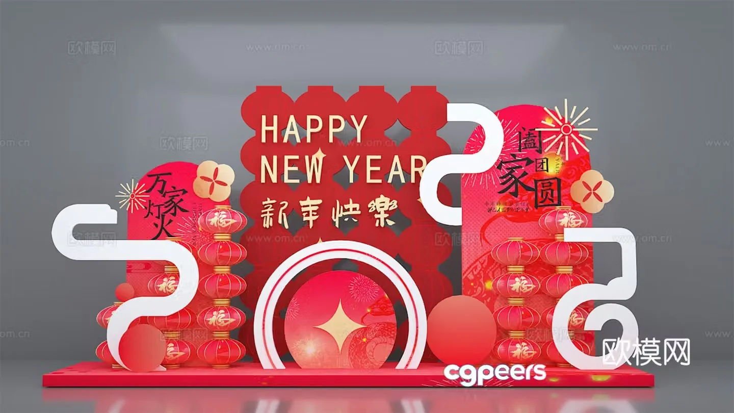 New Year’s Beautiful Chen Year of the Snake 2025 New Year’s Beautiful Chen 3D Model