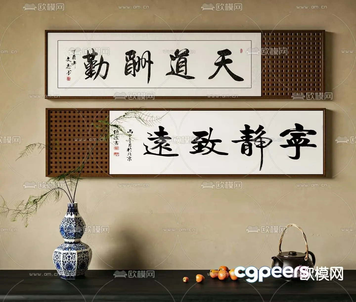 New Chinese style decorative paintings calligraphy and paintings calligraphy 3D model
