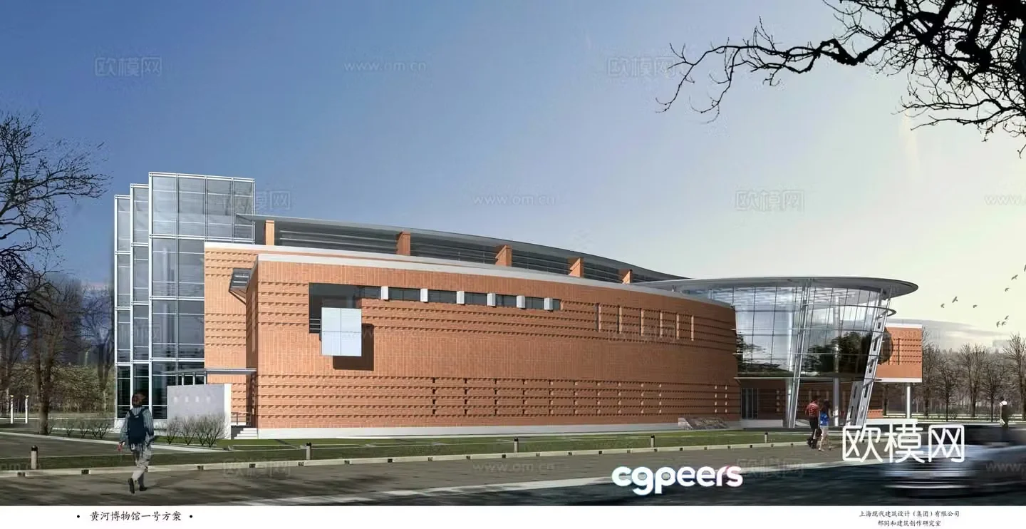 Multi-story public building modern office building exterior 3D model