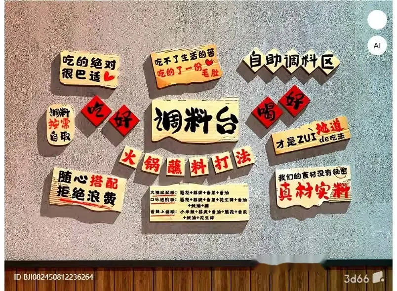 The Image Features A Wall With Chinese Writing And Symbols 3D Model – 9118 – VRAY Render