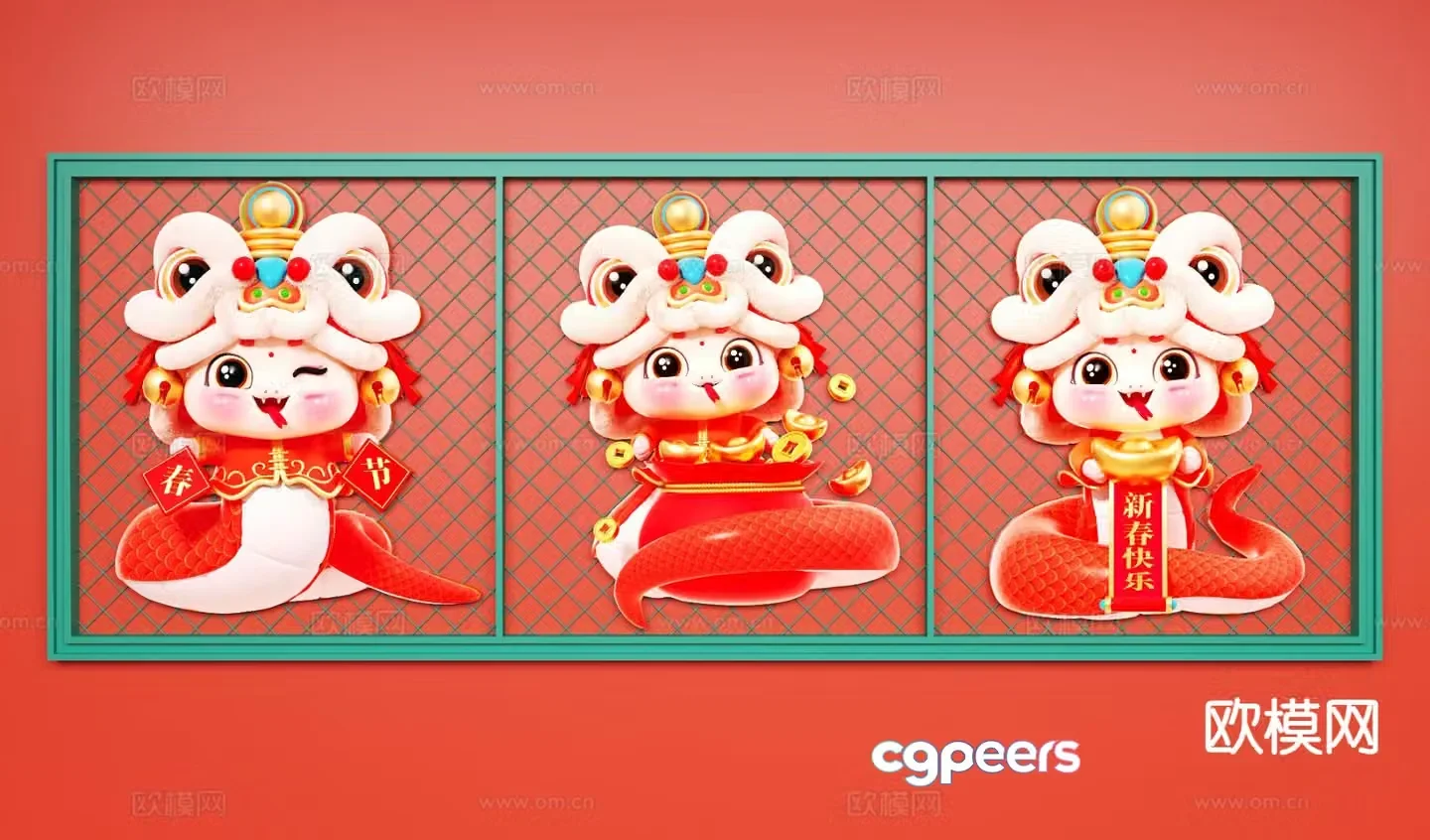 National Trend Snake Year 2D Silhouette Snake Zodiac Snake Decoration Wall Decoration 3D Model
