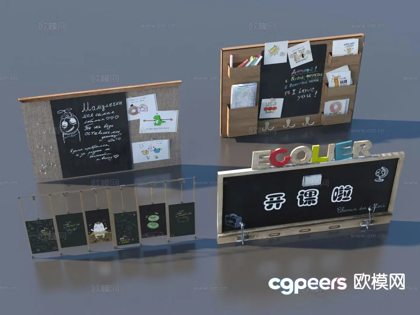 Graffiti wall chalk drawing small blackboard 3d model
