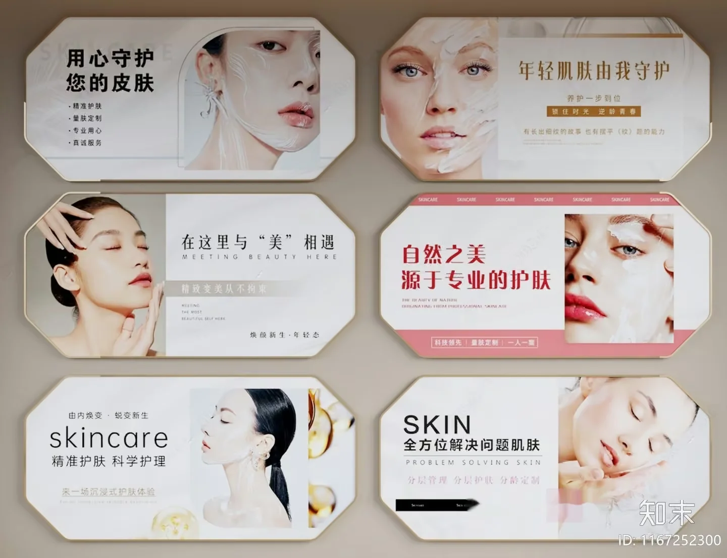 A Poster For Skincare Featuring A Woman With A Clean And Minimalist Design 3D Model – 15328 – VRAY Render