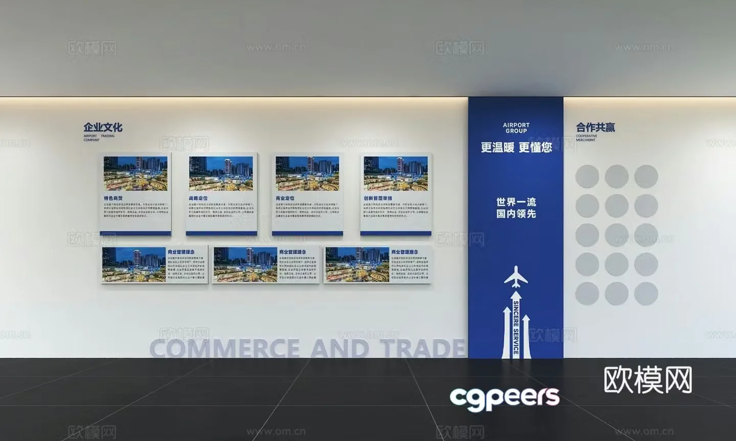 Modern corporate culture wall Office background wall Corridor Promotional column Slogan Slogan Corporate style 3D model