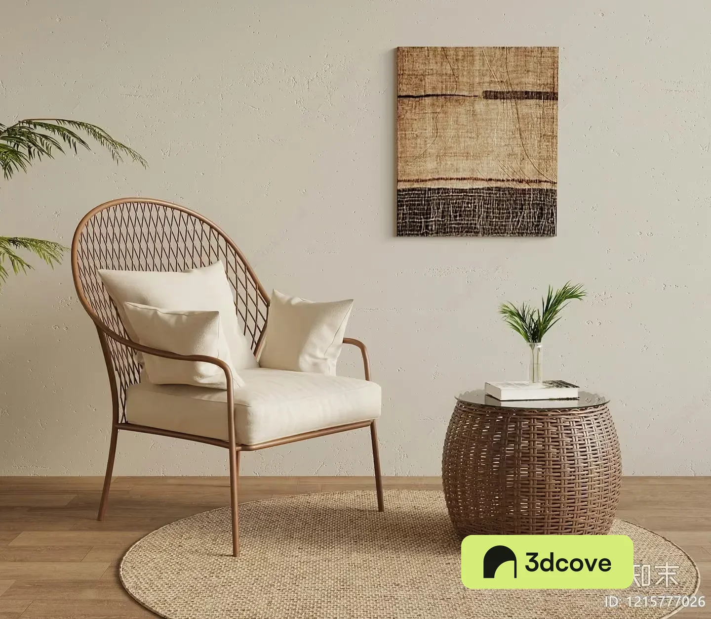 Rattan Chair