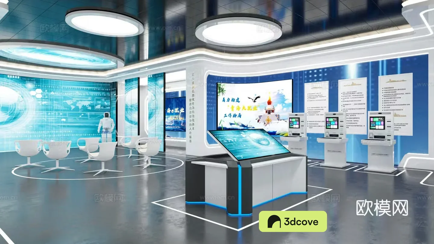 Employment Service Center Exhibition Hall