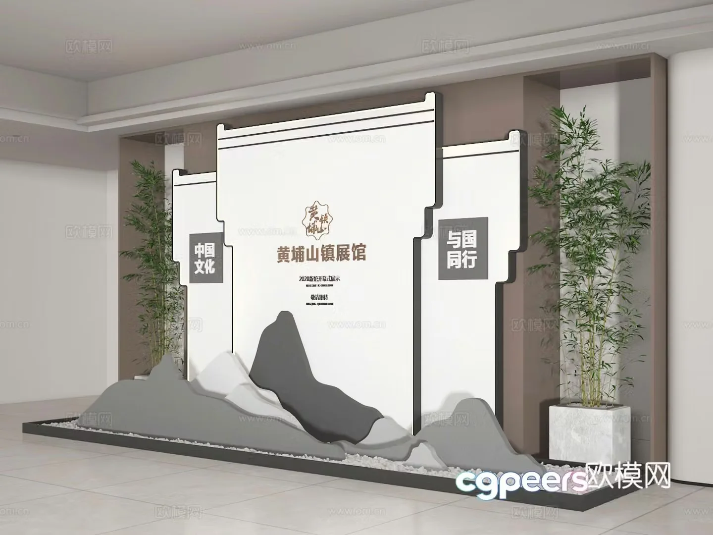 Landscape wall 3d model