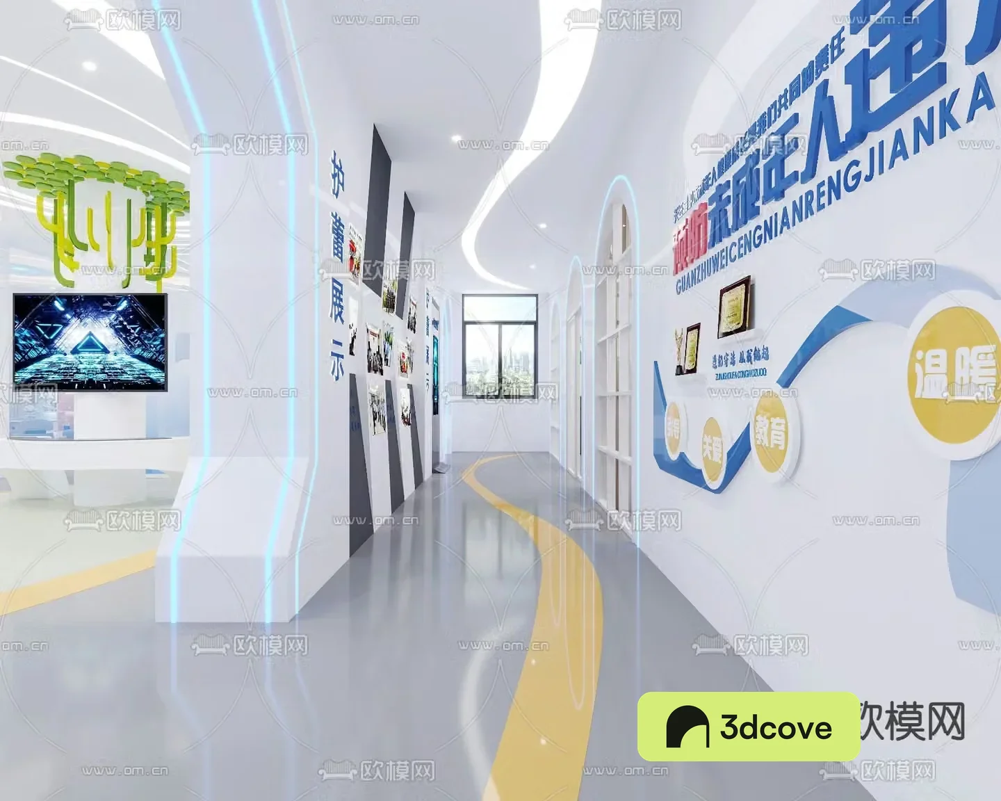 Legal exhibition hall
