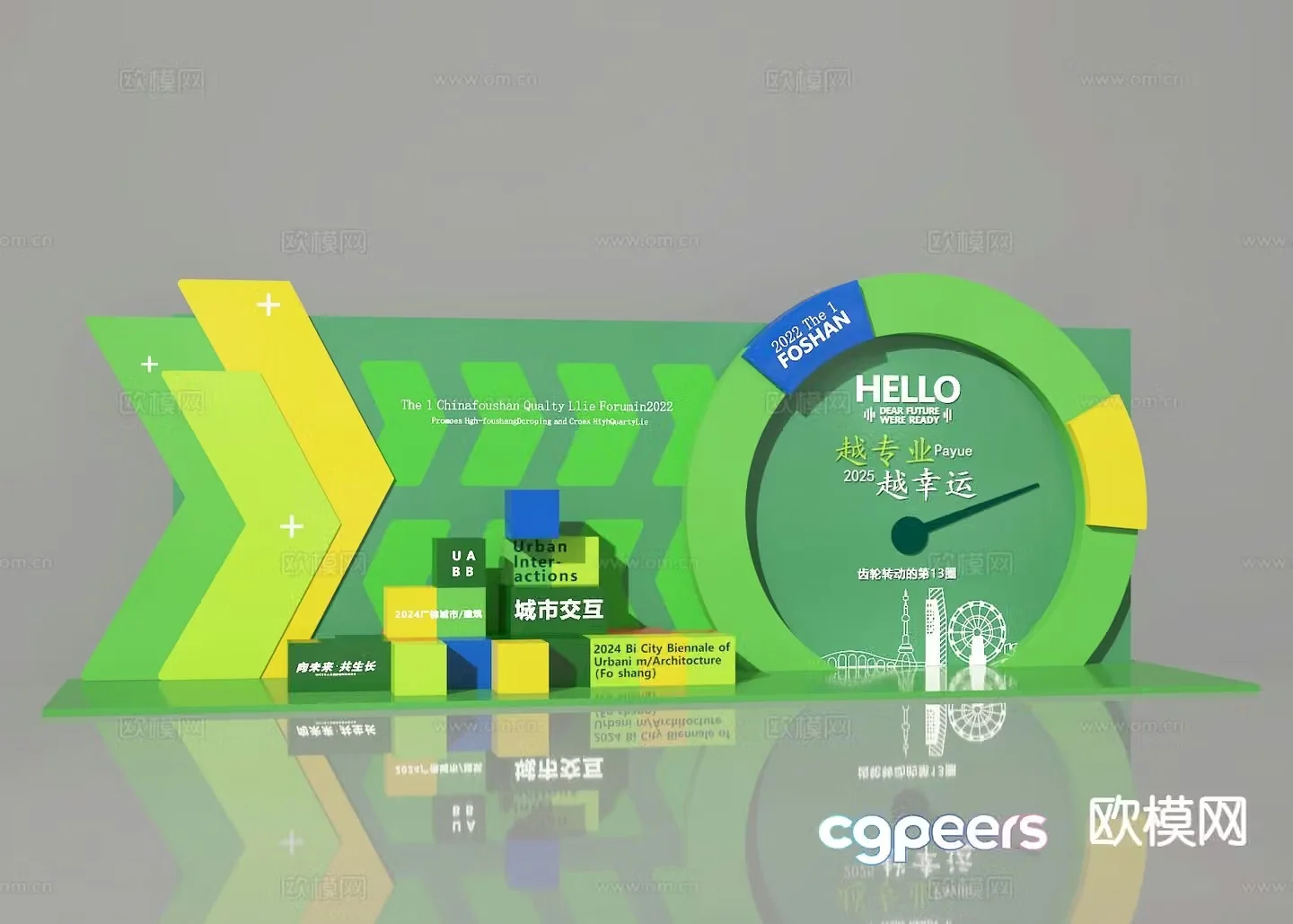 Meichen check-in point photo wall 3D model
