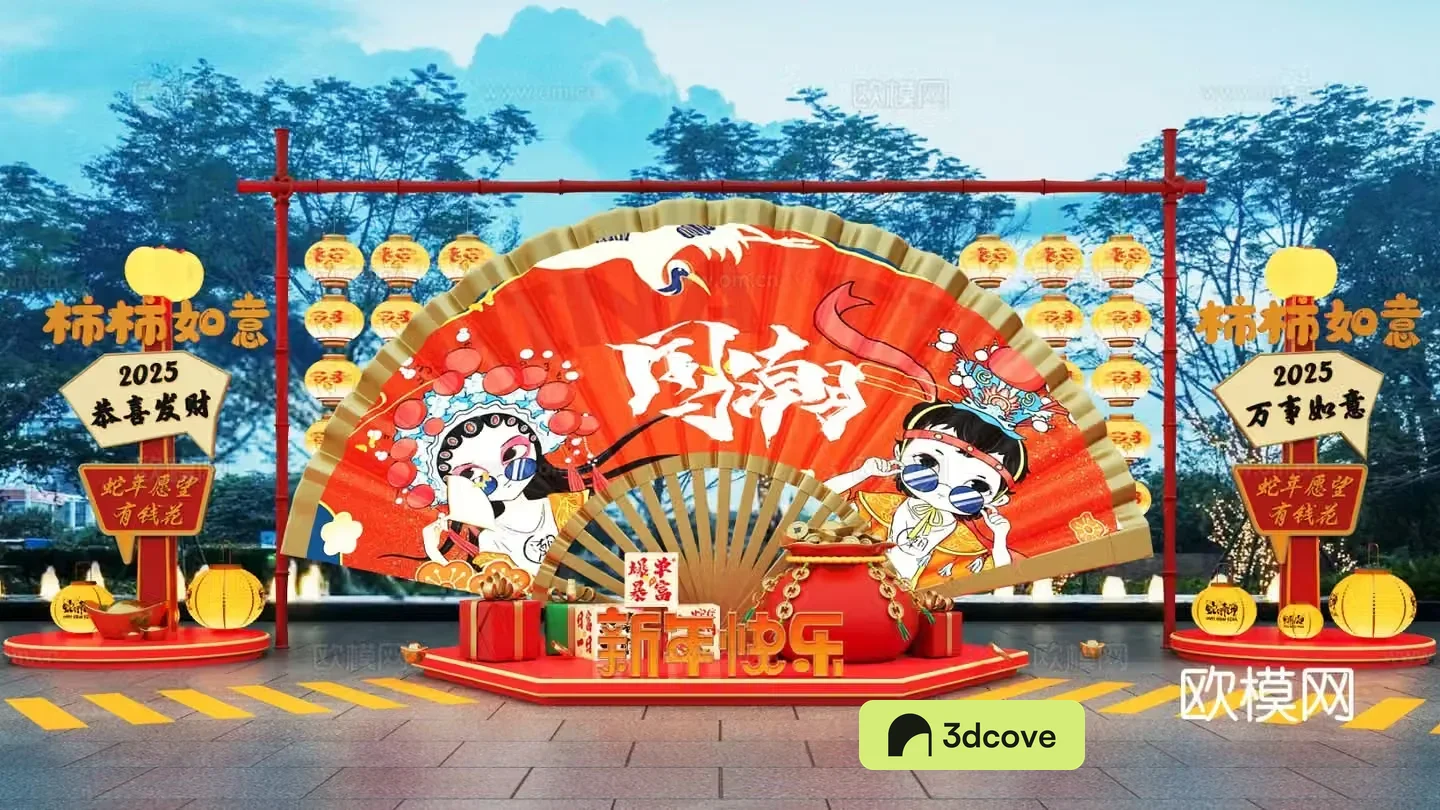 National trend beauty Chen Year of the Snake beauty Chen Lantern Festival