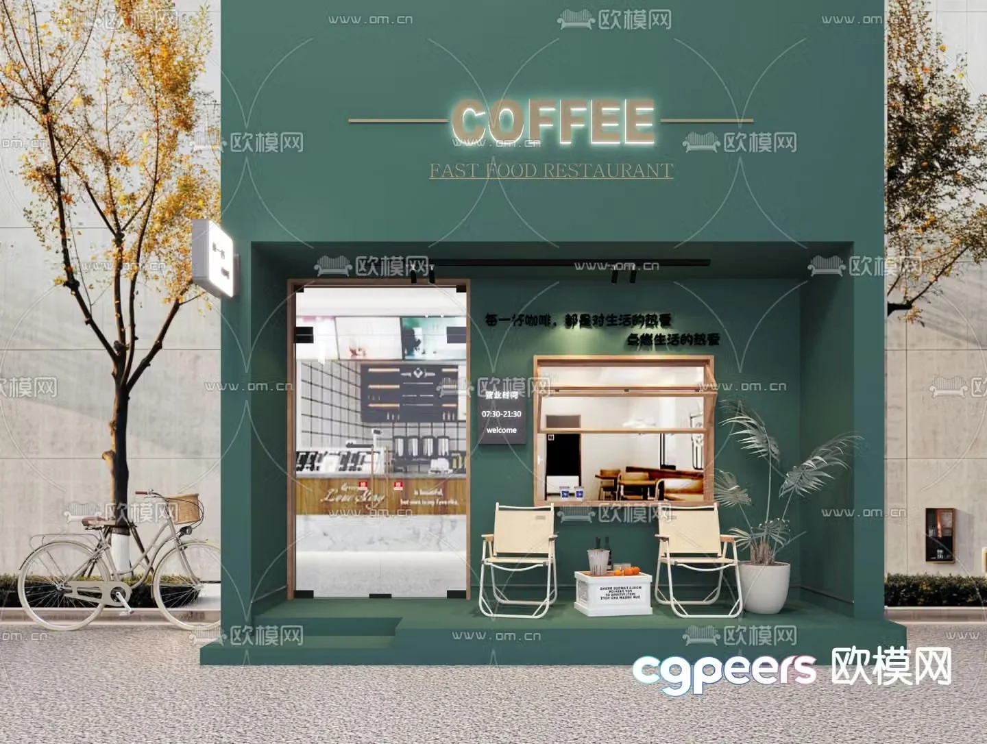 Modern cafe door head 3d model