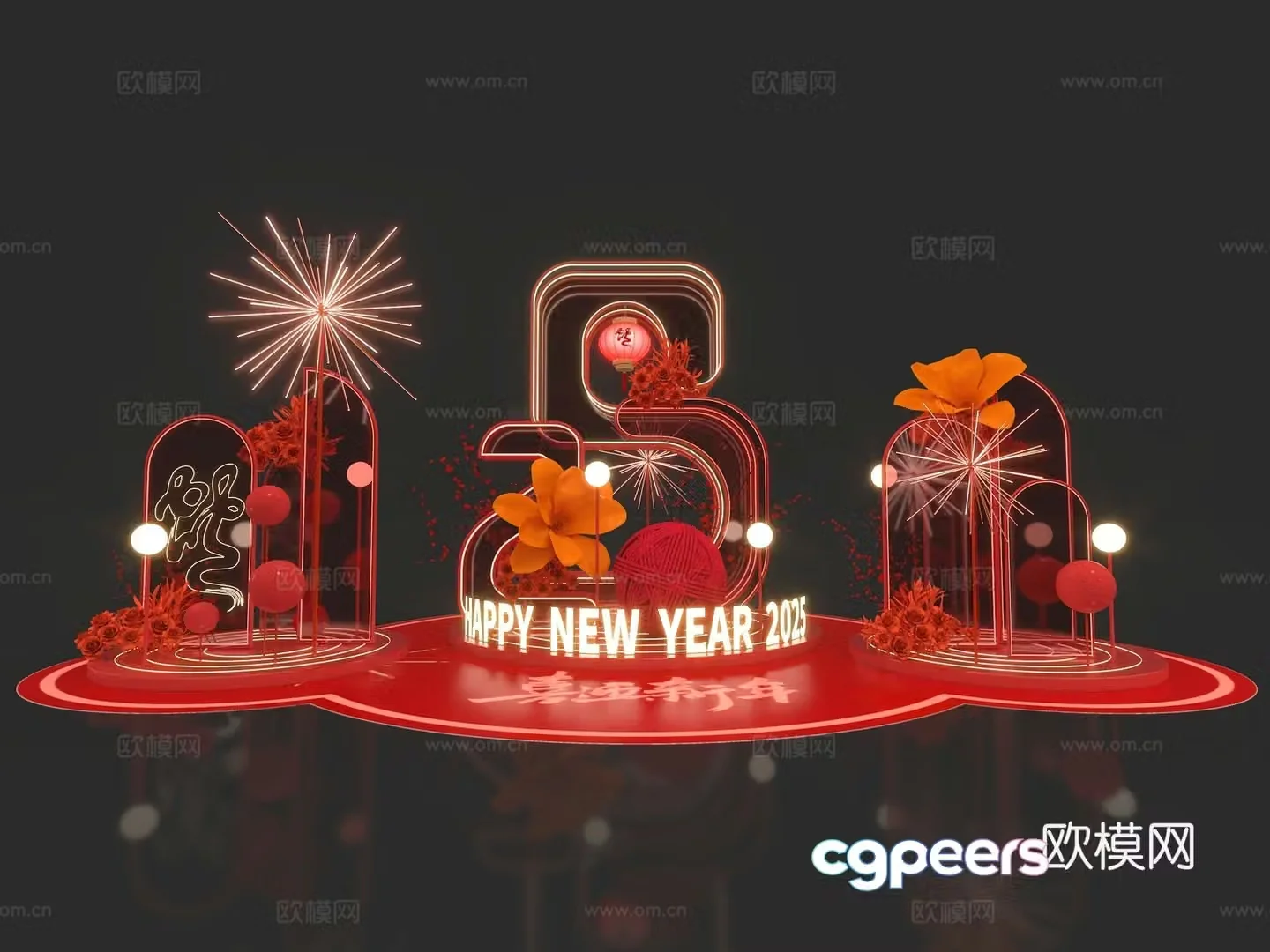 Chinese New Year Display Spring Festival Display Year of the Snake Display 3D model
