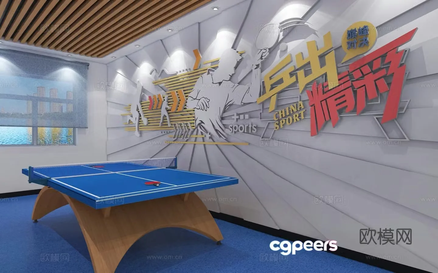 Cultural and sports activity room table tennis room 3d model
