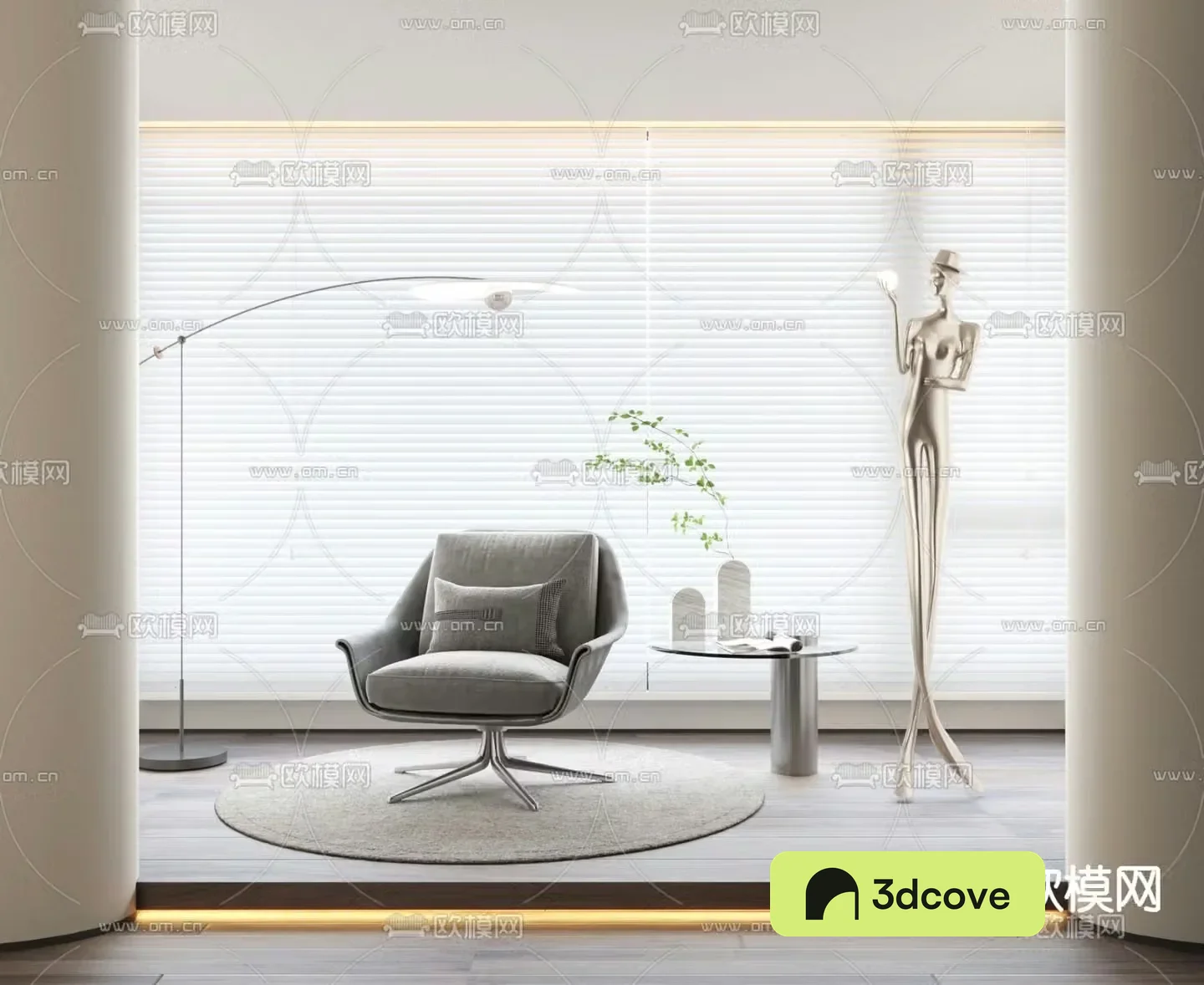 Modern lounge chair set