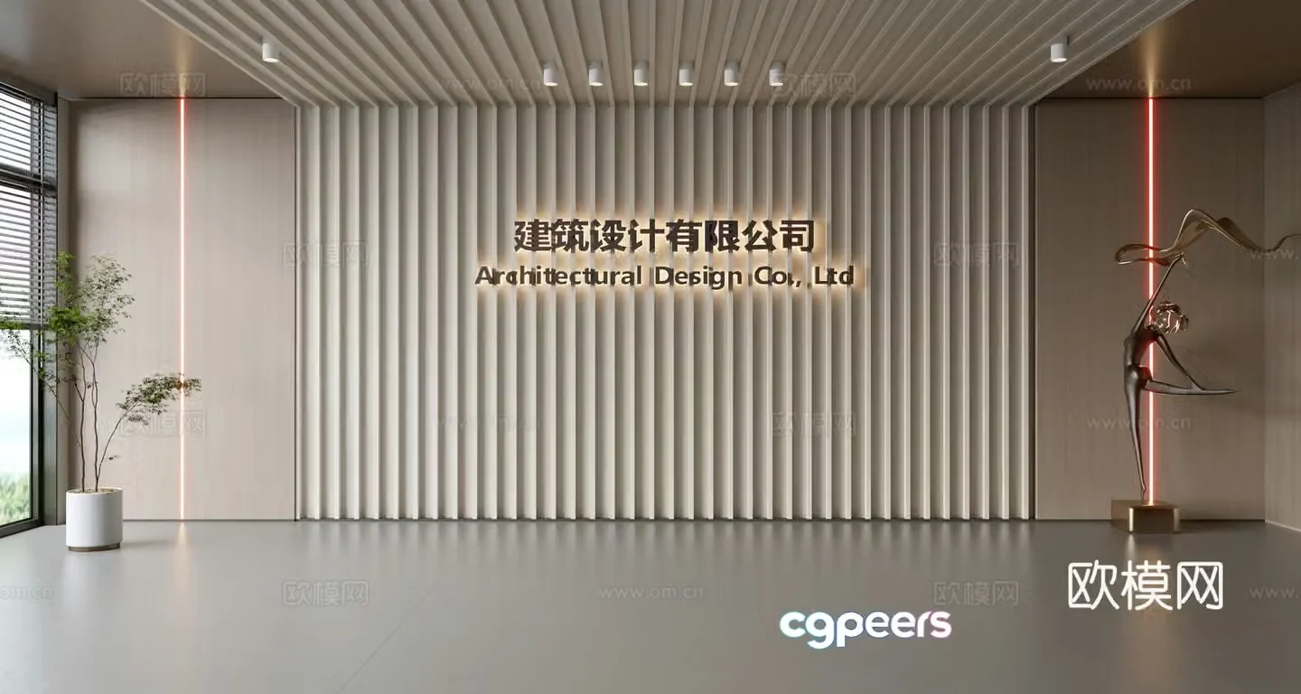 Modern front desk background wall Simple background wall Front desk reception area background wall Company front desk background wall 3d model