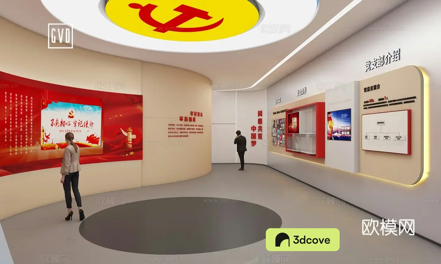 Party Building Exhibition Hall Modern Party Building Red Party Building Exhibition Hall Smart Party Building Digital Party Building Learning